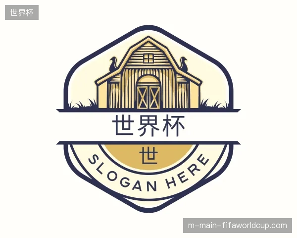 探索世界杯官方